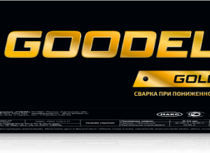 Электроды GOODEL OK-46 GOLD ф 2,5 мм (3,0 кг) Goodel